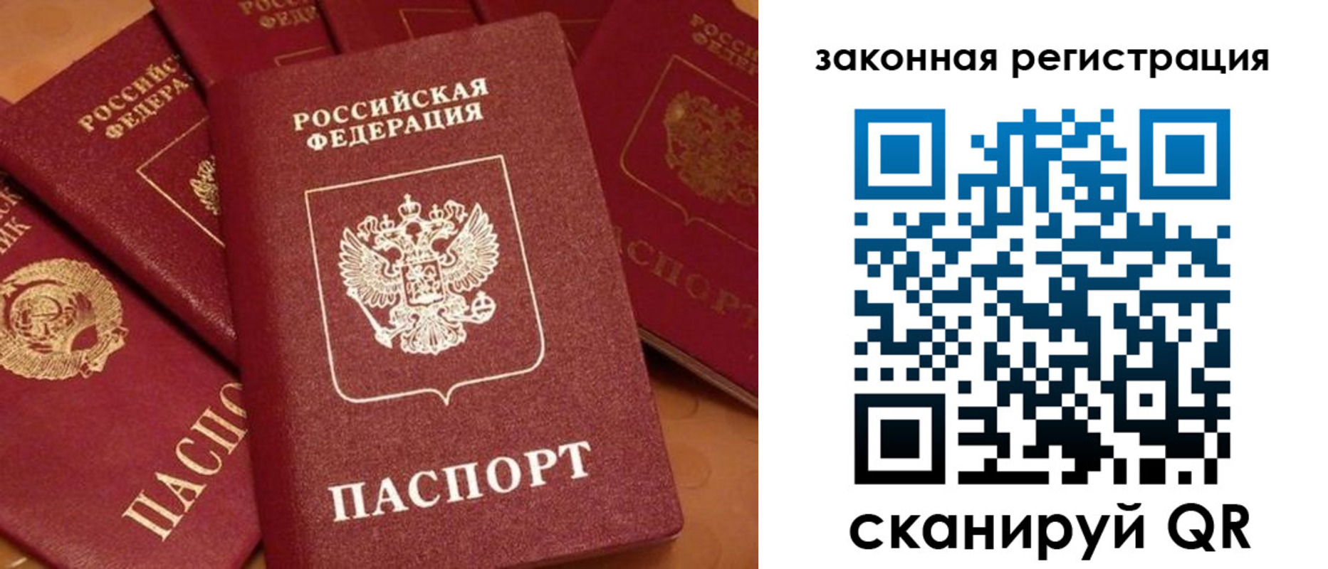 временная регистрация госуслуги в Колпашево